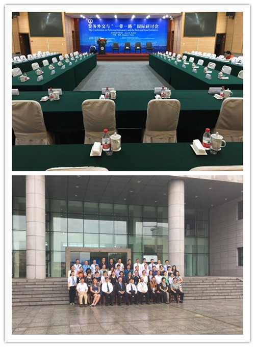 2016年6月29日在综合楼317国际会议厅召开"公安部引智项目研讨